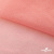 Сетка Фатин Глитер, 18 (+/-5) гр/м2, шир.155 см, цвет #35 розовый персик - купить в Красноярске. Цена 157.78 руб.