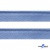 Кант атласный 126, шир. 12 мм (в упак. 65,8 м), цвет голубой - купить в Красноярске. Цена: 237.16 руб.