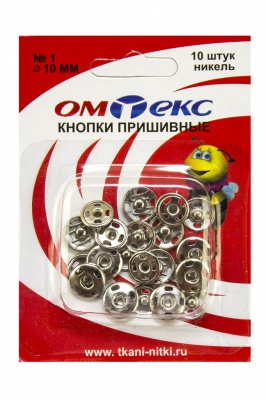 Кнопки металлические пришивные №1, диам. 10 мм, цвет никель - купить в Красноярске. Цена: 17.21 руб.