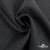 Ткань костюмная Пье-де-пуль 24013, 210 гр/м2, шир.150см, цвет т.серый - купить в Красноярске. Цена 334.18 руб.